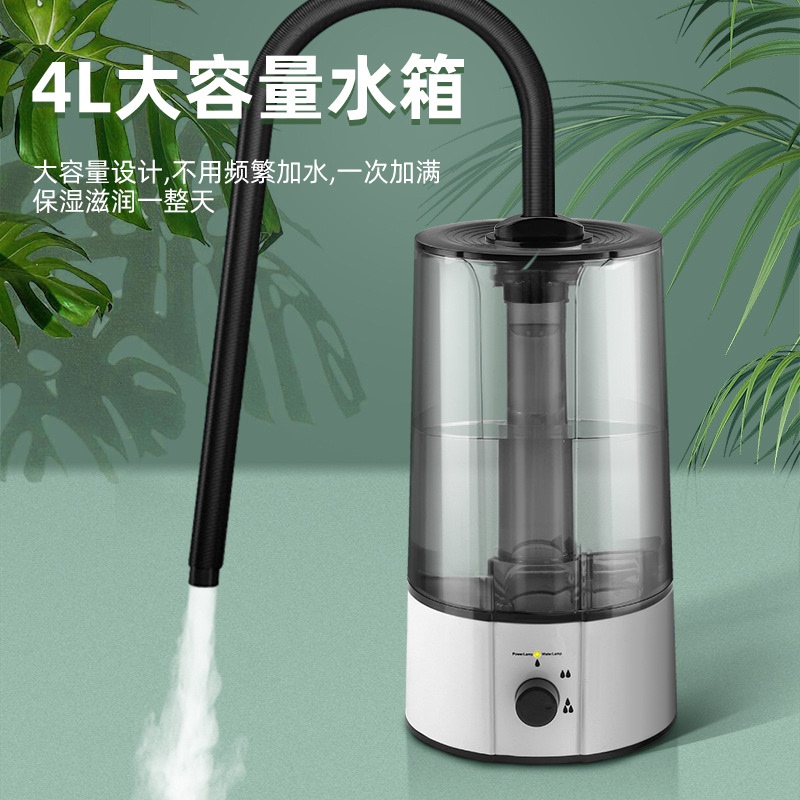 Reptile Humidifier with Tube, Plant Pet Mist Sprayer Humidifier, Reptile Humidifier for Home Use
