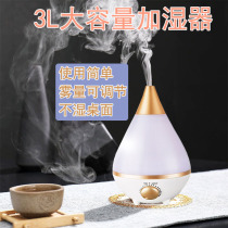 Humidifiers Home mute Bedrooms pregnant women Baby air humidifiers Bedrooms Large mist Large capacity Aroma Lavender