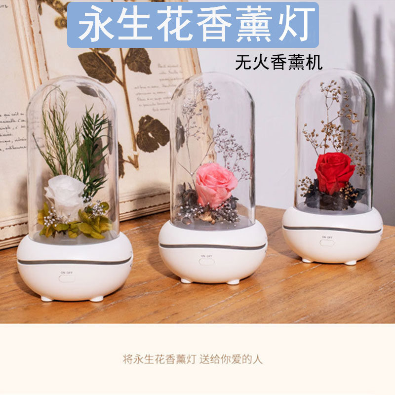 Eternal Flower Aromatherapy Lamp No Fire Essential Oil Aromatherapy Machine Indoor Room Bedroom Aroma Diffuser Creative Qixi Festival Gift Ornament