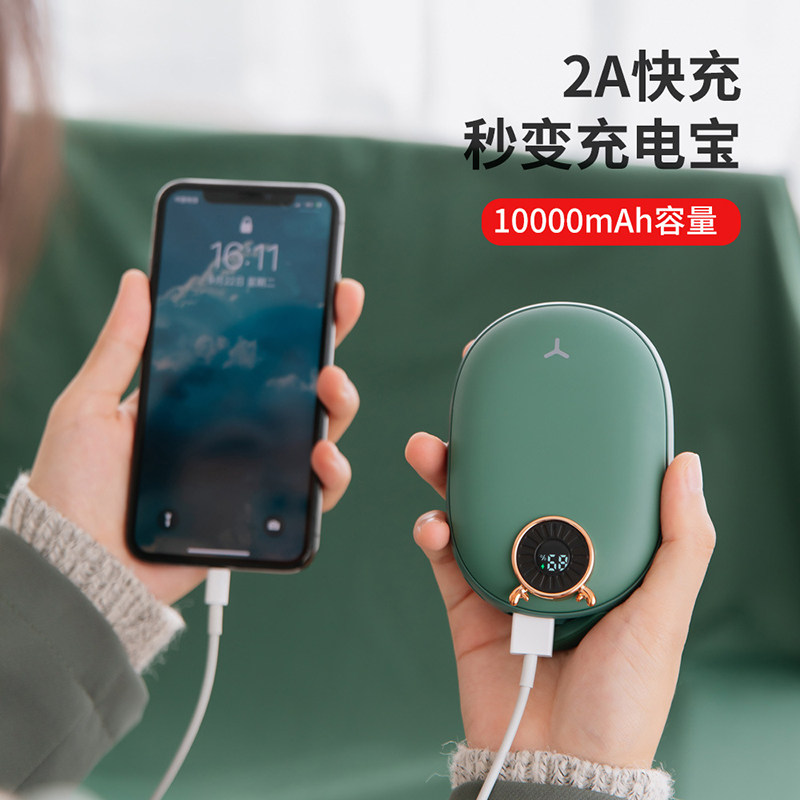 usb hand warmer mobile charging two-in-one mini digital display self-heating explosion-proof student dormitory portable electric hand warmer