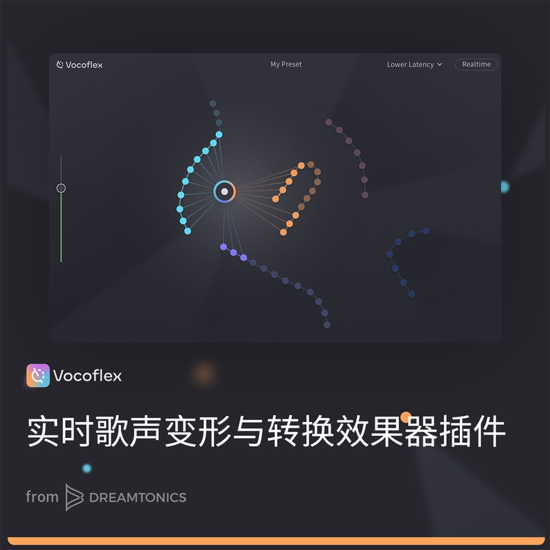 Vocoflex Real-Time Vocal Transformation and Conversion Effects Plugin