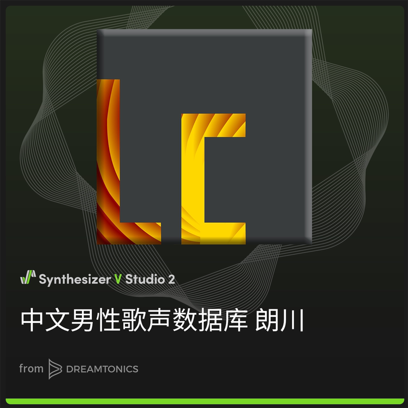 Langchuan X Synthesizer V 2 Chinese Male Vocals Professional Vocal Soft Sound Source Langchuan X Synthesizer V 2 Chinese Male Vocals Professional Vocal Soft Sound Source