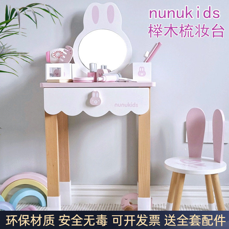 NUNUKIDS Little Girl Has Family Makeup Table Toys Wooden Children Simulation Princess Dressing Table Christmas Gift