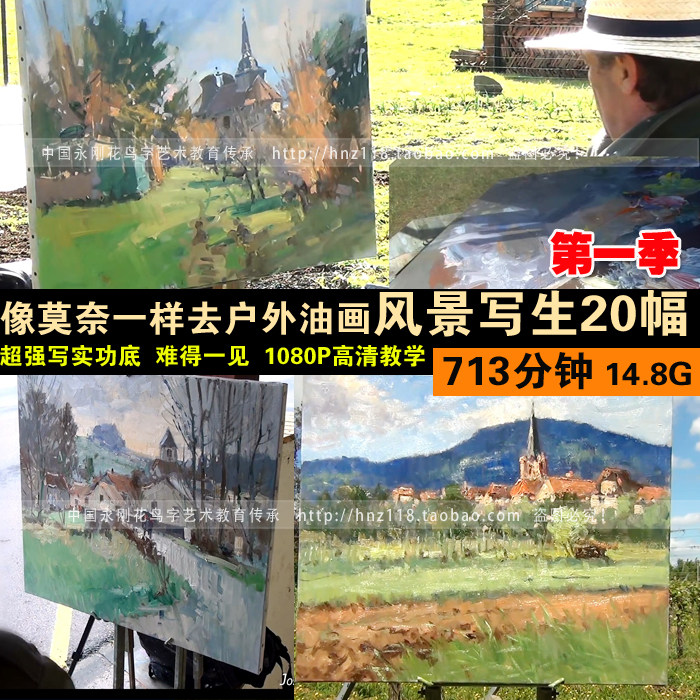 High-definition oil painting film tutorial like Monet goes to the outdoors to write a raw oil painting landscape technique tutorial 20