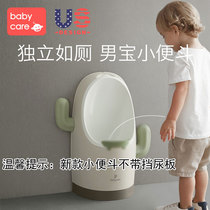 babycare children stand upright small poop male baby urinals small toilet hanging wall-style urinalizers