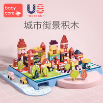 babycare children building blocks wood assembly toy puzzle male girl intellect 1-3-year-old baby moving brain enlightenment