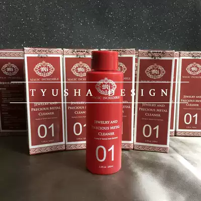 Not only do you sell a single shot without hair, but Germany imports silver washing water, gold washing water, jewelry cleaning agent special price