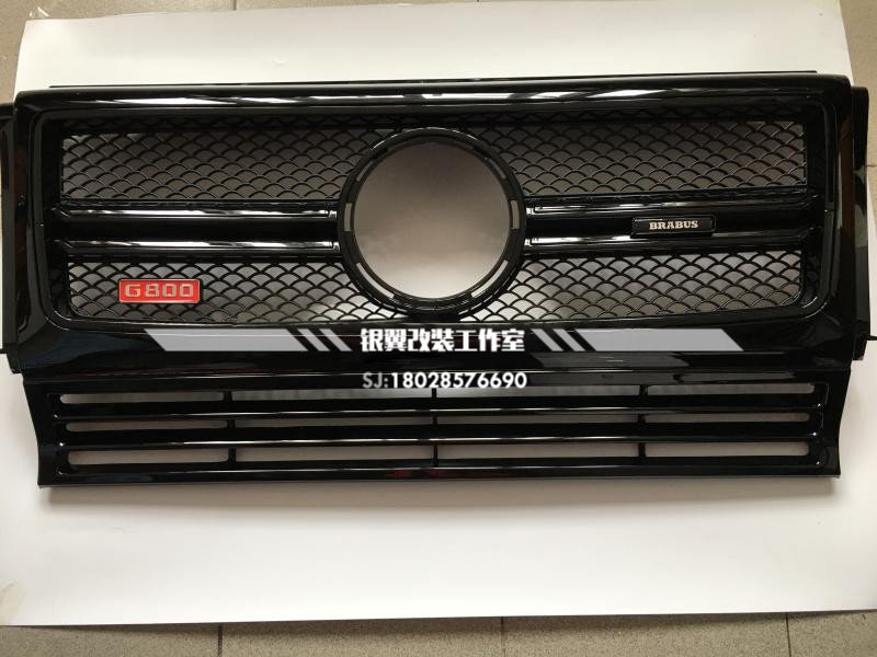 Suitable for Mercedes-Benz G-class W463G350G55G500 Barbos changed G65G63 in the net carbon fiber front