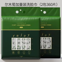 Супер большое количество, 2 упаковки, всего 360 таблеток [выдвижного типа]