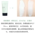 Barpa Nhật Bản Kanebo Media Meimei Zero Beauty Skin Makeup Pre-sữa Kem che khuyết điểm Kem bảo vệ UV kem nền che khuyết điểm tốt Sun màn hình / Pre-Make-up