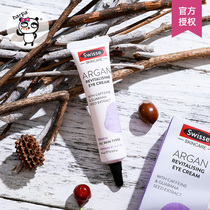 Barpa Australia Swisse Moroccan nut eye cream to fade fine lines to remove dark circles hydrating female students