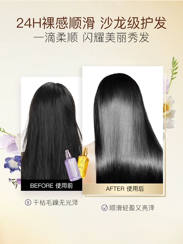 Schwarzkopf, масло для волос, кондиционер подходит для вьющихся волос со стойким ароматом, уход за волосами