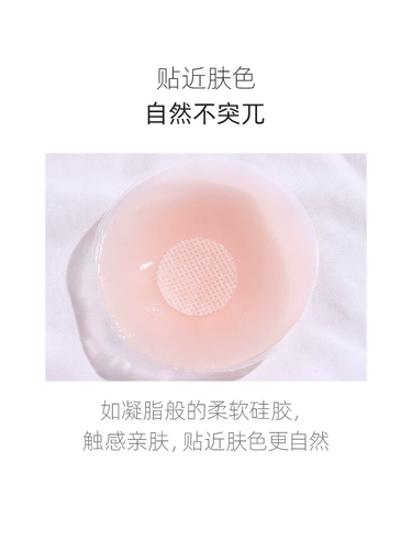 Японские противоударные невидимые наклейки на соски для сосков, летнее свадебное платье, эффект подтяжки