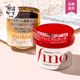 Японская маска для волос для выпрямления волос, увлажняющий кондиционер подходит для вьющихся волос, эффект гладких волос, предотвращение ломкости волос