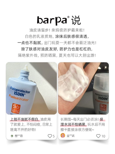 Isdin, освежающий солнцезащитный крем для жирной кожи для лица для всего тела, УФ-защита