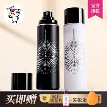 Barpa Korea prami Bai Ruimei makeup spray durable moisturizing water oil control anti-sweat no makeup portable belt