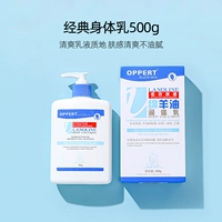 Классический крем для тела, 500г