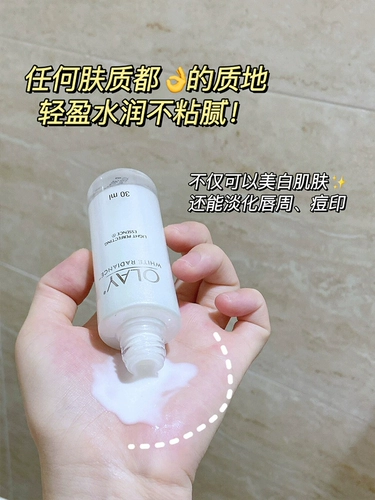 Olay, увлажняющая эссенция для выпрямления волос в ампулах содержит никотиновую кислоту, 30 мл