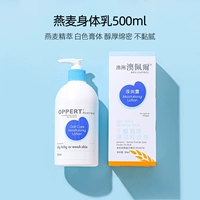 Крем для тела, 500г