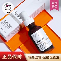 Barpa Canada The Ordinary fruit acid mask exfoliating salicylic acid essence to remove acne