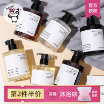 Barpa Berlin girl Verbena Linn nicotinamide fragrance shower gel perfume long lasting fragrance for men and women