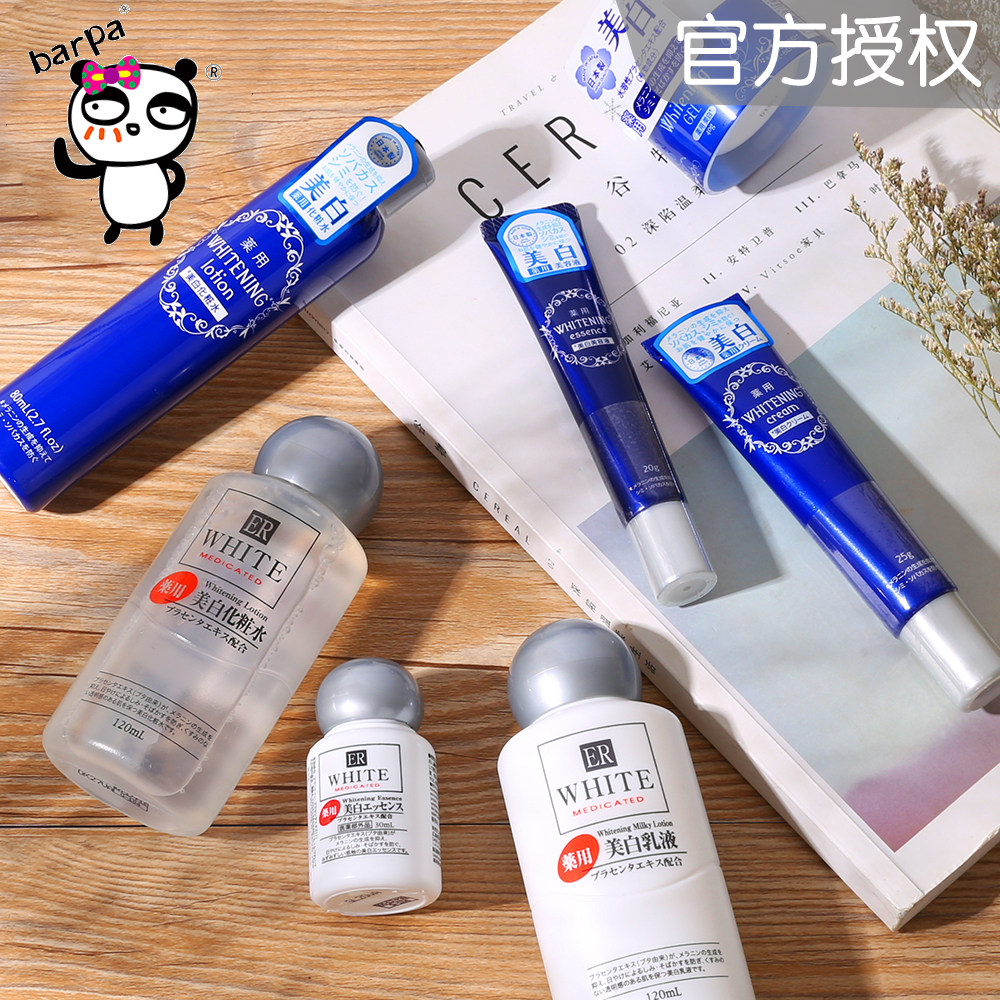 whitening essence daiso