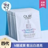Olay, осветляющая увлажняющая маска для лица содержит никотиновую кислоту, осветляет кожу