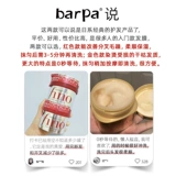 Японская маска для волос для выпрямления волос, увлажняющий кондиционер подходит для вьющихся волос, эффект гладких волос, предотвращение ломкости волос