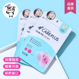 Невидимый пластырь от прыщей, Южная Корея, 102 штук