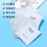 Olay, осветляющая увлажняющая маска для лица содержит никотиновую кислоту, осветляет кожу