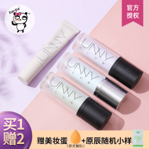 Barpa Korea UNNY barrier cream makeup cream sunscreen concealer three-in-one invisible pore base moisturizing long tube