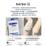 Увлажняющий питательный крем для тела для всего тела со стойким ароматом