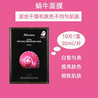 Питательная маска для лица, новая коллекция