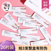 Barpa stay up late savior HAA carnosine muscle live astaxanthin double effect essence muscle base water moisturizing liquid 20 tablets