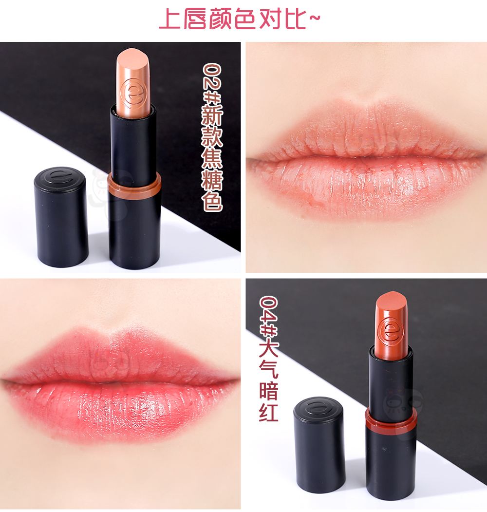 Tinh chất Barpa Đức Aisen Moisturising Black Tube Lipstick Lasting Color Lipstick 14 Red Brown 02 04 son kem