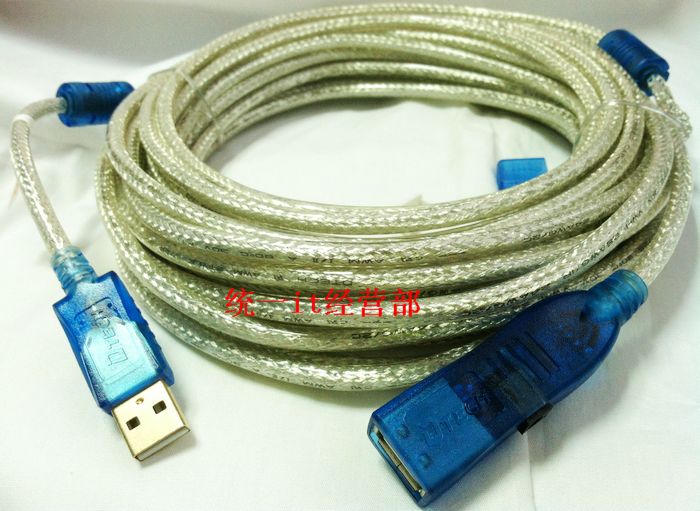 Rallonge USB - Ref 442534 Image 176