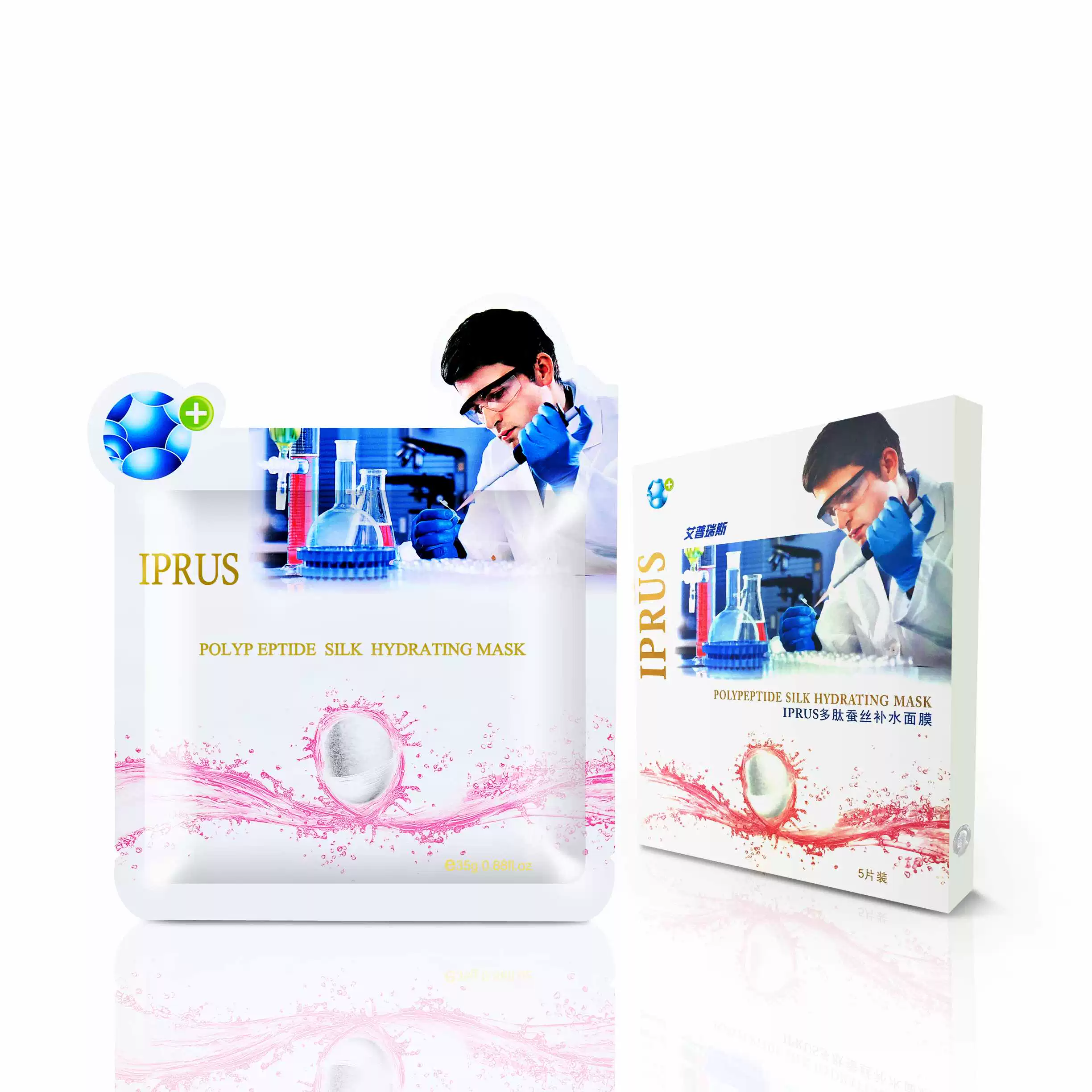 Mặt nạ dưỡng ẩm tế bào IPRUS gen peptide dưỡng ẩm sản phẩm mới Cửa hàng ủy quyền của Aprius chính hãng - Mặt nạ