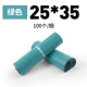 Серый зеленый 25*35