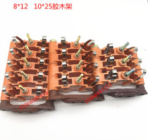 () Carbon brush holder with carbon brush 8*12 5 10*25 12 5*32 Glass fiber reinforced plastic bakelite
