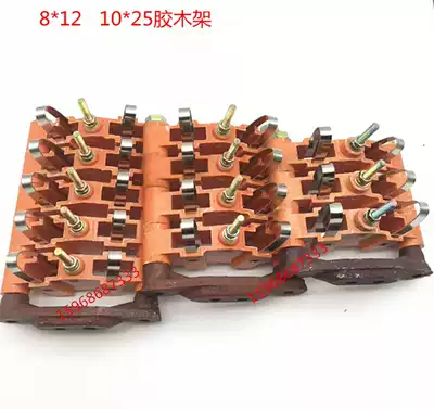 () Carbon brush holder matching carbon brush 8*12 5 10*25 12 5*32 Fiberglass Bakelite