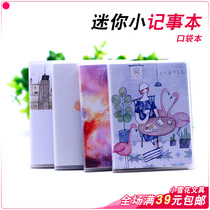 Creative small notepad cute 100k small rubber sleeve small notebook notepad pocket portable small book
