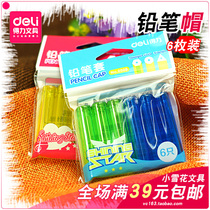 Able 0508 Children pencil sleeve 6 Mount Pen Cap Pencil Extender Color Pen Cap Pencil pen lid