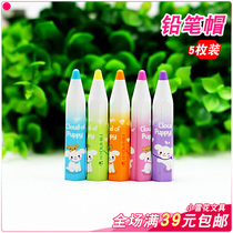 Hobby 90811 Pen Cap Pencil Cover Study Supplies Cute Pencil Set Pen Cap Cute Fresh