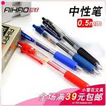 Hobbies 489 water Pen Press neutral pen office water Pen press type neutral pen