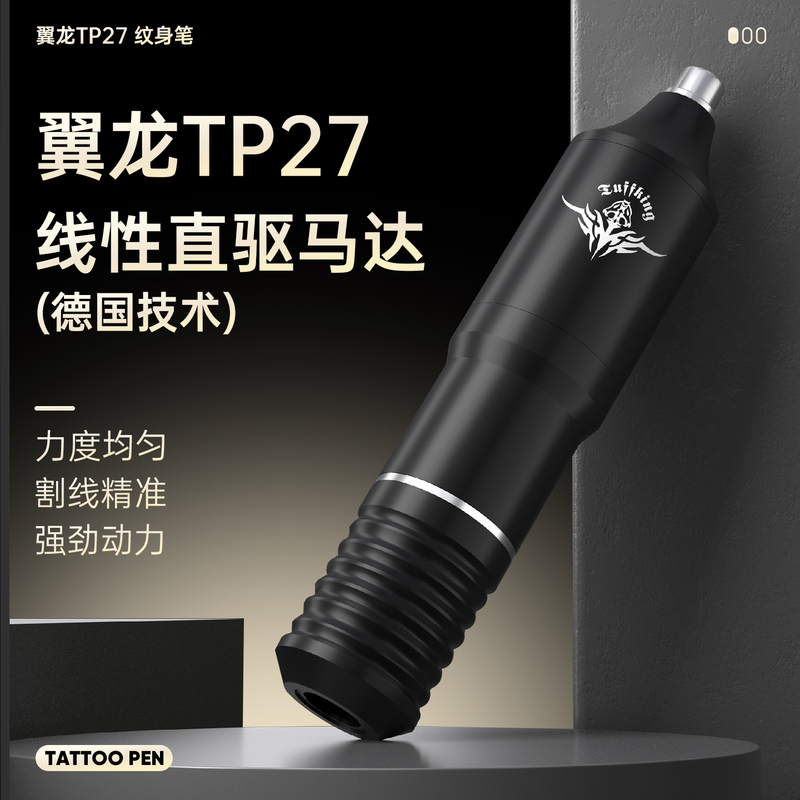 Tufffking Wireless Tattoo Machine Set for Beginners, Tattooing, Outlining, Shading, Combo Pack, Tattoo Pen Tools