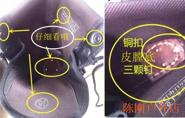 Boots militaires - Ref 1402120 Image 6