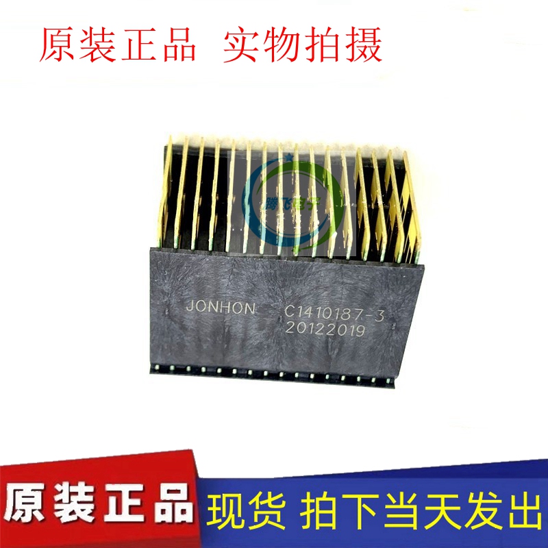 C 1410187 -3 Brand New Original Air China Optoelectronics Jonhon Modular Reinforced Mixed Connector Vpx