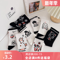 Nuts mommy cartoon cotton stockings childrens tide cute Japanese spring and autumn summer thin Korean couple
