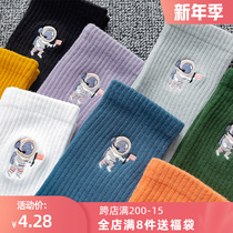 Nuts mommy cartoon socks children Spring and Autumn summer cotton stockings ins tide Korea cute Japanese stockings