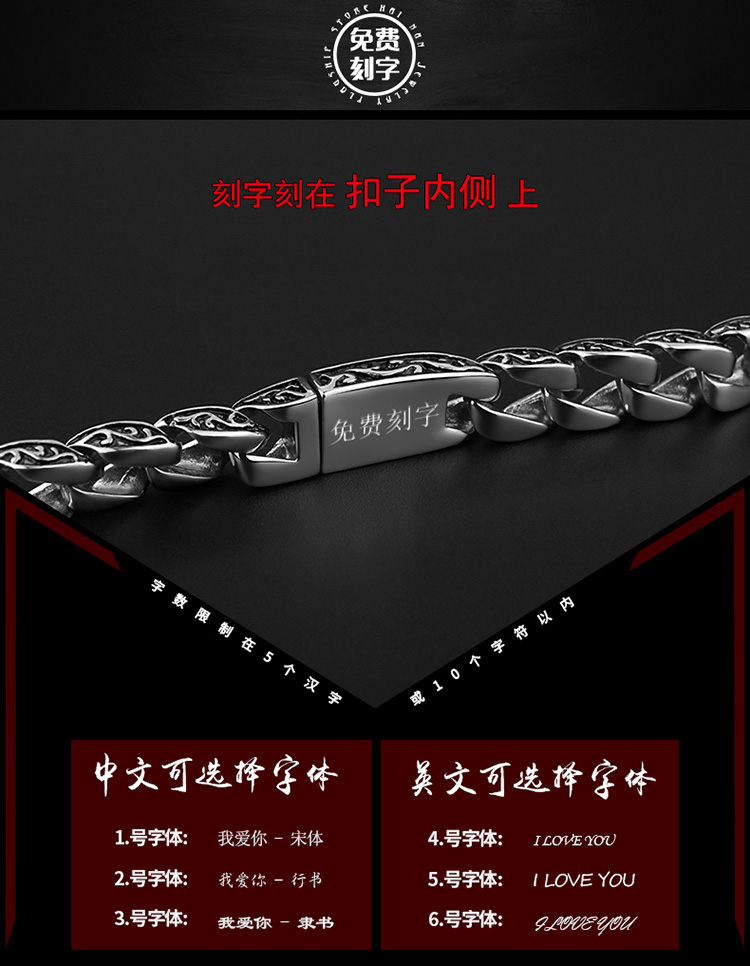 Châu Âu và Hoa Kỳ retro titan thép vòng đeo tay nam độc đoán thời trang thủy triều nam giả vòng đeo tay không dễ phai chữ miễn phí vòng tỳ hưu vàng